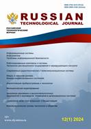 Russian Technological Journal