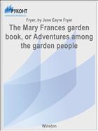 The Mary Frances garden book, or Adventures among the garden people