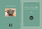 Краткие сообщения Института археологии. Вып. 232