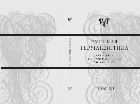 Русская германистика. Ежегодник Российского союза германистов. Т. XI. Языковая системность и дискурсивные практики