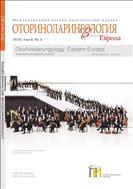Оториноларингология Восточная Европа №3 2018