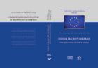 Порядок рассмотрения жалоб в Европейском Суде по правам человека
