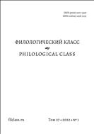 Филологический класс №1 2022