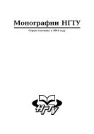 Моделирование ветроэнергетических установок и управление ими на основе нечеткой логики