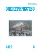 Электричество №3 2022