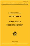  Хорография 