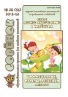 Комментарии, ответы, решения (методические материалы)
