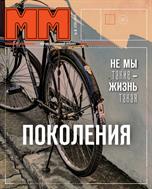 Машины и механизмы