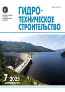 Гидротехническое строительство