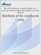 Manifesto of the communist party