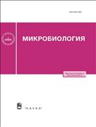 Микробиология №4 2017