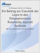 Ein Beitrag zur Casuistik der Lepra in den Ostseeprovinzen Russlands, speciell Kurlands