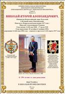 Профессиональная библиотека школьного библиотекаря. Серия 2 №2 2018