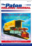 The Paton Welding Journal №4 2010