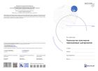 Технология получения порошковых материалов   