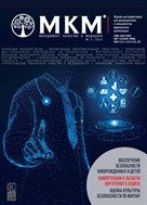 Менеджмент качества в медицине