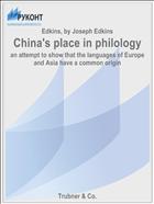 China's place in philology
