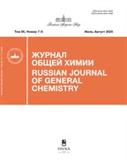 Журнал общей химии