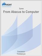 From Abacus to Computer