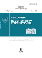 Геохимия