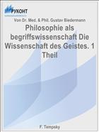 Philosophie als begriffswissenschaft Die Wissenschaft des Geistes. 1 Theil
