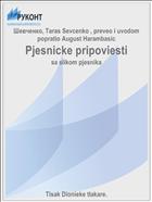 Pjesnicke pripoviesti