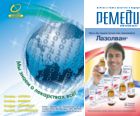 Ремедиум. Журнал о российском рынке лекарств и медтехники №2 2009