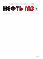 Экспозиция Нефть Газ №5 2008