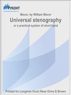 Universal stenography