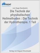 Die Technik der physikalischen Heilmethoden : Die Technik der Hydrotherapie. 1 Teil