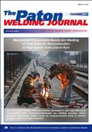 The Paton Welding Journal №9 2010