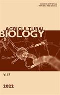 Agricultural Biology №4 2022