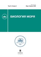 Биология моря
