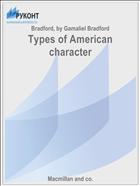 Types of American character