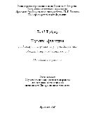 Булевы функции