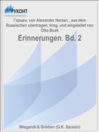 Erinnerungen. Bd. 2