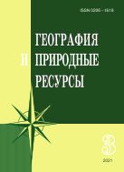 География и природные ресурсы №3 2021