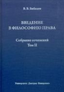 Собрание сочинений
