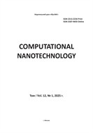 Computational nanotechnology
