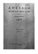 Каинит и полиганит в соляных месторождениях Советского Союза 