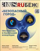 RUБЕЖ