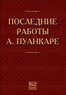 Последние работы