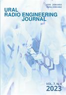 Ural Radio Engineering Journal №4 2023