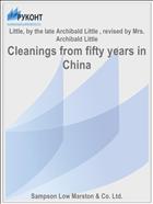 Cleanings from fifty years in China