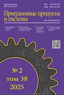 Программные продукты и системы