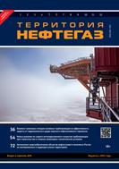 Территория НЕФТЕГАЗ №5-6 2023