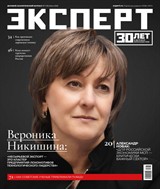 Эксперт
