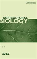 Agricultural Biology №5 2022