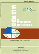 Chemistry for Sustainable Development №4 2023