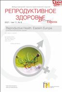 Репродуктивное здоровье. Восточная Европа